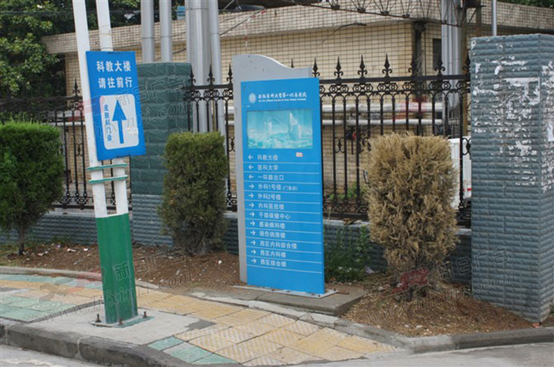 肥西县导视系统设计